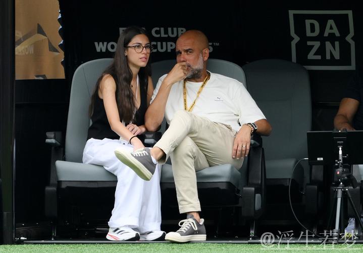 瓜迪奥拉17岁小女儿现身替补席,与父亲特别互动 瓜迪奥拉17岁小女儿现身替补席,与父亲特别互动