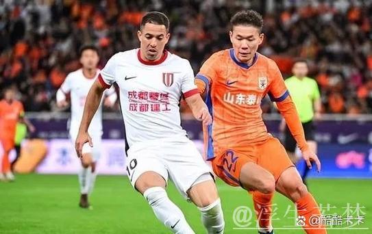 山东泰山遭遇联赛首败,成都蓉城立功 山东泰山遭遇联赛首败,成都蓉城立功