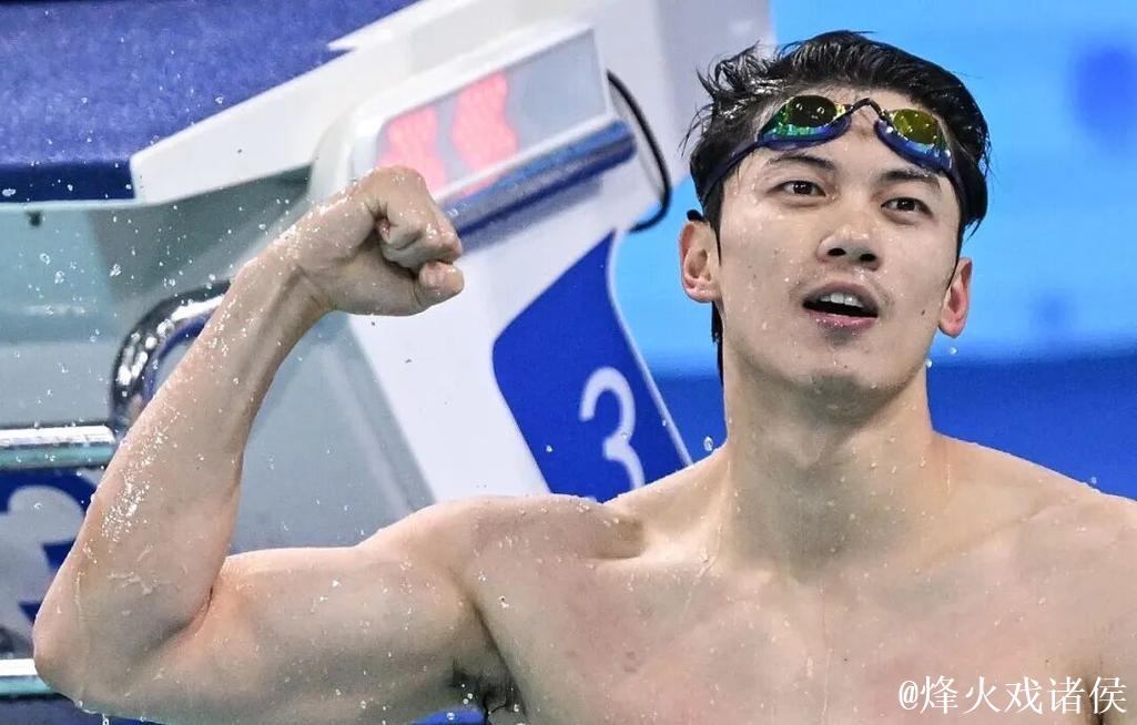 全运会男子400米个人混合泳 浙江选手汪顺夺冠
