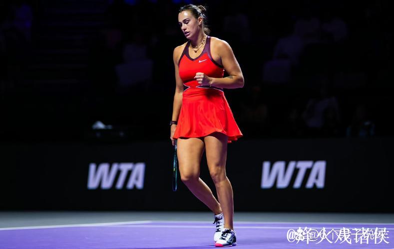 WTA年终总决赛：萨巴伦卡2-1佩古拉 保利尼无缘出线