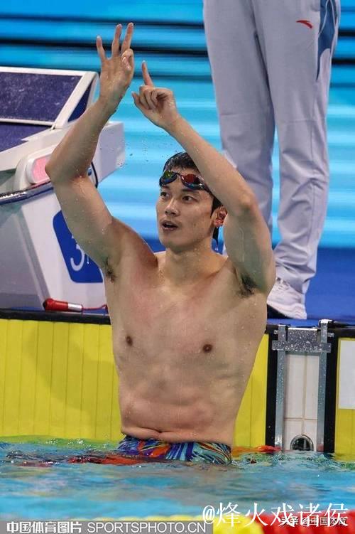 浙江队汪顺夺得十五运会男子200米个人混合泳冠军